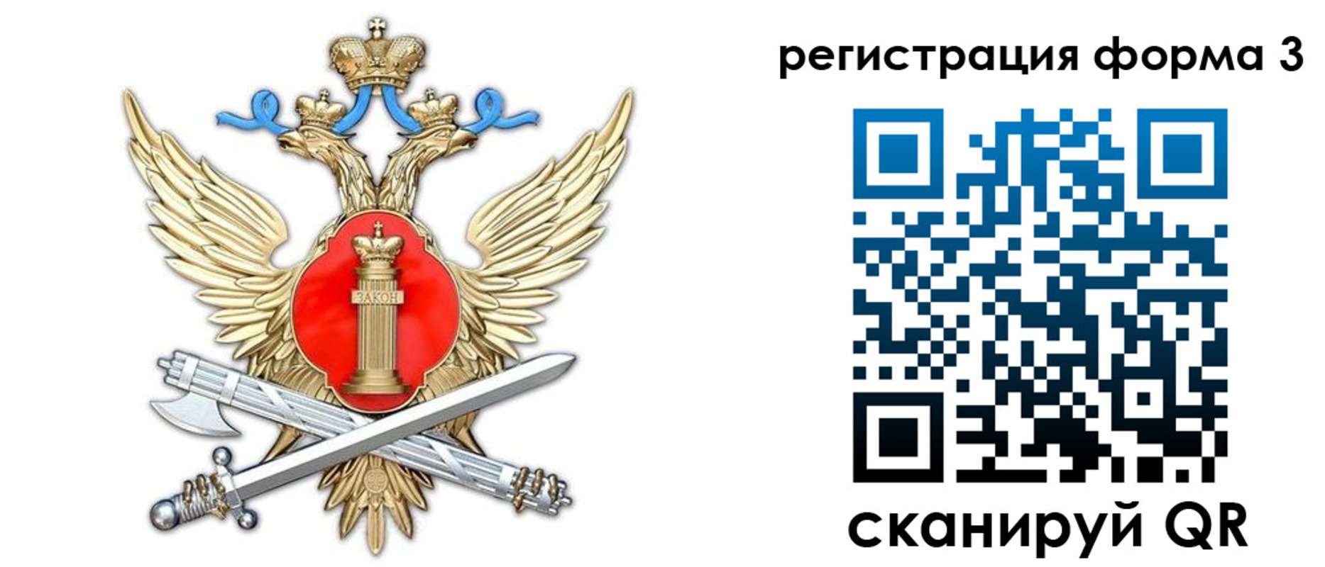купить прописку в Армянске